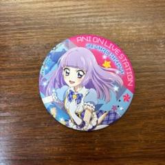 二階堂ゆず　アイカツ！アニON マグネット付きバッジ 二階堂ゆず アイカツ！アニON マグネット付きバッジ - メルカリ