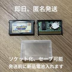 ゲームボーイ様 リクエスト 3点 まとめ商品 鈴様 リクエスト 2点 まとめ商品 - メルカリ