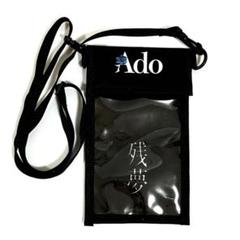 Ado 残夢 アルバム 特典 スマホポーチ