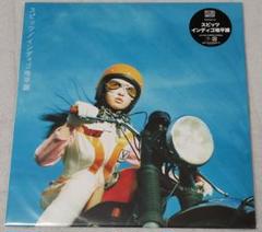 【最終値下げ！】スピッツ 星のかけら アナログ盤　レコード 芽瑠璃堂 ＞ スピッツ 『惑星のかけら (LP) (アナログ盤)』UPJH9027