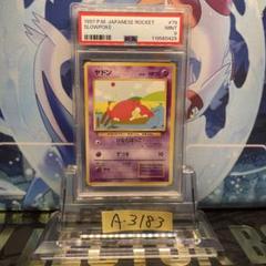 【PSA8】ヤドン 1997年 プロモカード PSA8】ヤドン 1997年 プロモカード - ポケモンカードゲーム