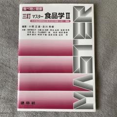 吉川正道　変わりお猪口　超希少品 吉川正道変わりお猪口超希少品
