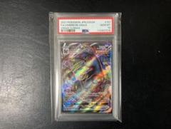 【PSA10連番】ブラッキーV/VMAX VMAXクライマックス psa10 PSA10】ブラッキーV、Vmax CSR