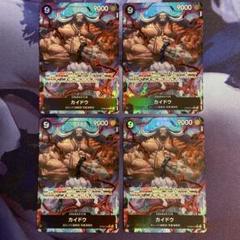 カイドウ SR パラレル ワンピースカード