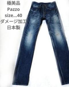 極美品　PAZZO　日本製デニム　軽ダメージジーンズ　蜂の巣　ひげ有り　脚長効果