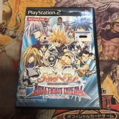 メルヘヴン　アームファイトドリーム　ps2 ソフト
