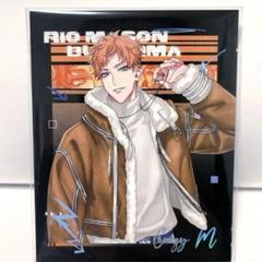 ヒプマイ 理鶯 セット Amazon.co.jp: ヒプマイ ヨコハマ MAD TRIGGER CREW 毒島
