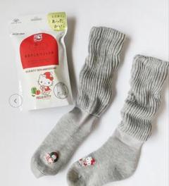まるでこたつソックス ハローキティクリスマスデザイン2足セット　完売品 まるでこたつソックス× HELLO KITTY | 17℃ by Blondoll