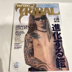 タトゥー雑誌セット Repost @dragon_american ・・・ @american_wannabe_nomore 5/24