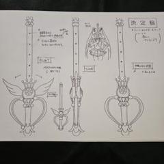 美少女戦士セーラームーン ムーンアイテム+その他 設定資料