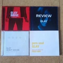 GLAY コンピレーションアルバム 3枚セット