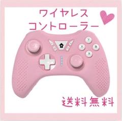 Switch コントローラー カバーの中古 未使用品を探そう メルカリ