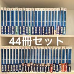 【44冊】魔法科高校の劣等生 全巻+その他関連本／佐島勤／電撃文庫【即日発送】