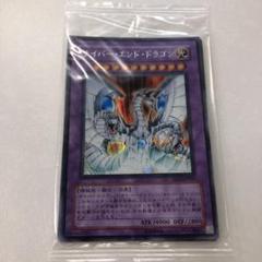 2025年最新】遊戯王 マスターコレクション 未開封の人気アイテム