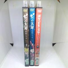 Amazon.co.jp: 七つの大罪1期3期+劇場版+聖戦の予兆DVD 全35巻