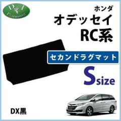 和風 オデッセイ RC1 フロアマット 90625 | alamiah.edu.sa