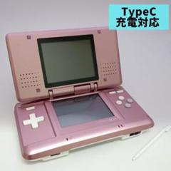外装新品 ニンテンドーDS　本体 AGS002 メタリックロゼ　TypeC