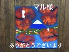 Bw 額付き (白)油絵 uF6-061503 静物(フルーツとキャンドル) - メルカリ ご購入 Bw (白)油絵 uF6-061503 静物(フルーツとキャンドル) 額付き 絵画/タペストリ