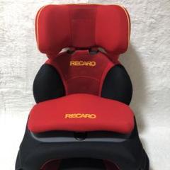 廃盤 レカロ RECARO スタートアールワン スタルクホワイト ジュニアシート 廃盤 レカロ RECARO スタートアールワン スタルクホワイト