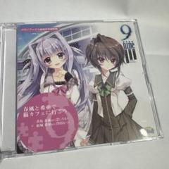 Amazon.com: 9Nine: CD 和黑膠唱片