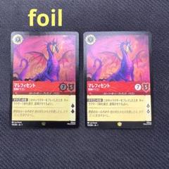アマダ モンスターズ・インク 未開封 ディズニー キャラクター