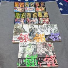 2025年最新】PEACEMAKER鐵の人気アイテム - メルカリ