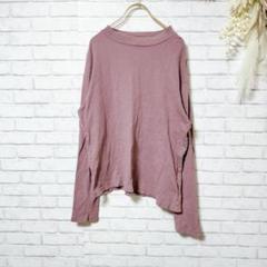 【美品】ジーユー GU 長袖カットソー トップス パープル ハイネック M