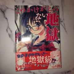 平野紫耀 match クリアファイル 2枚 新品未使用 King&Prince