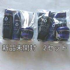 ライスフォース 10日間トライアルキット 2個