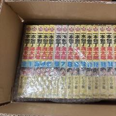 Amazon.co.jp: 一本包丁満太郎 1-26巻セット 非全巻セット