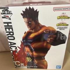 一番くじ ヒロアカ C賞 エンデヴァー フィギュア 轟炎司 EXTRA 紡ぐ力 Amazon.co.jp: 一番くじ 僕のヒーローアカデミア －紡ぐ力－ C賞