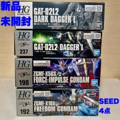 ガンプラまとめ売り seed ガンプラ まとめ売り SEED 23個
