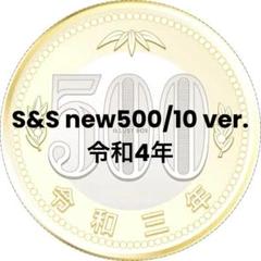 2025年最新】新500円硬貨の人気アイテム - メルカリ