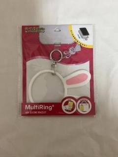 MultiRing+ シリコンブレスレット付き　たべっこどうぶつ