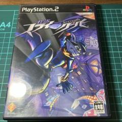 PS2 怪盗 スライ・クーパー