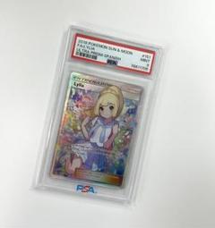 ガンバリーリエ リーリエ 中国　#3 白かけあり ガンバリーリエ リーリエ 中国 #3 白かけあり - メルカリ