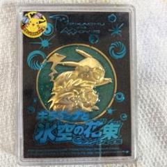 【未開封】ポケモンカード　ギラティナ　メダル　シェイミ 劇場版ポケットモンスター ギラティナと氷空の花束シェイミ 限定