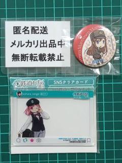 鉄道むすめ　楚原れんげ　SNSクリアカード　三岐鉄道　鉄道むすめ巡り２０２３