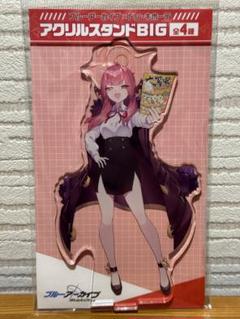 ブルーアーカイブ×ドン・キホーテコラボ アクリルスタンド 便利屋68セット ブルアカ】「ブルーアーカイブ」×「ドンキ」ホーテ「コラボ」に