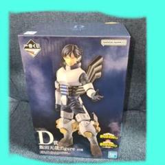 僕のヒーローアカデミア D賞 いずく・かつき フィギュア 新品未開封
