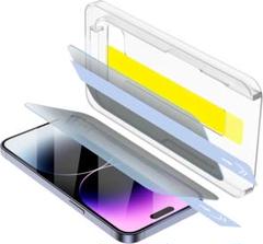 ⭐️ 2枚 iPhone13 / 13Pro 画面フィルム 保護 ガイド枠