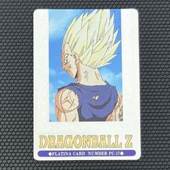 ドラゴンボールZ プラチナカード　１１枚セット ドラゴンボール カードダス（アマダ社製他キラカード多数）11枚