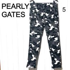 パーリーゲイツ カモフラ ストレッチパンツ PEARLY GATES 30周年