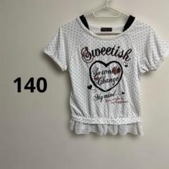 Sweetish ドット柄ショート丈トップス裾フリル140cm