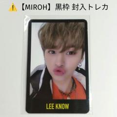 2025年最新】MIROH リノ トレカの人気アイテム - メルカリ