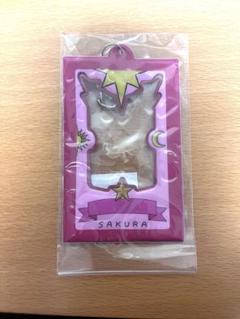 2025年最新】カードキャプターさくら 25周年記念展 カード