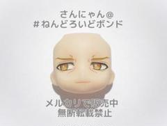 2025年最新】ムリナール アークナイツの人気アイテム - メルカリ