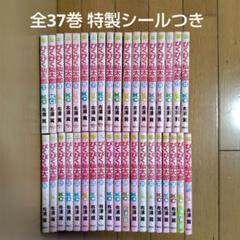 2025年最新】ぴくぴく仙太郎の人気アイテム - メルカリ