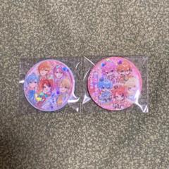 本日削除】莉犬くん すとめも10 等身缶バッジ 175個 すとぷり