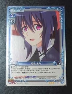 2025年最新】プレシャスメモリーズ ハイスクールdの人気アイテム
